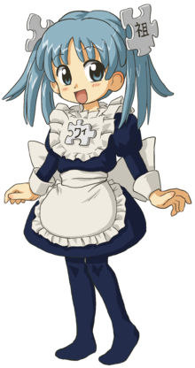220px-Wikipe-tan_full_length