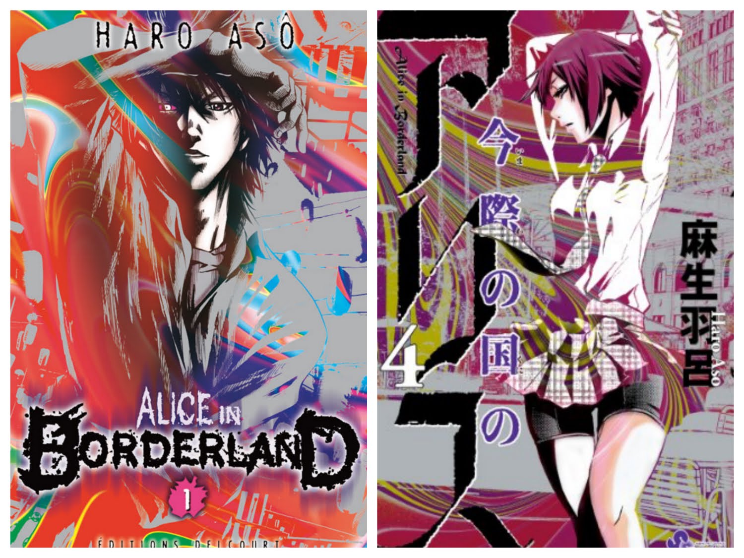 Imawa no Kuni no Alice [Alice in Borderland]: Mini Review / Anime Recommendation — Tahsin Faruque Aninda