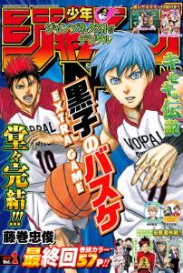 kuroko-no-basuke-extra-game