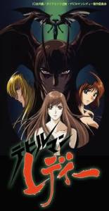 Devilman Lady 2